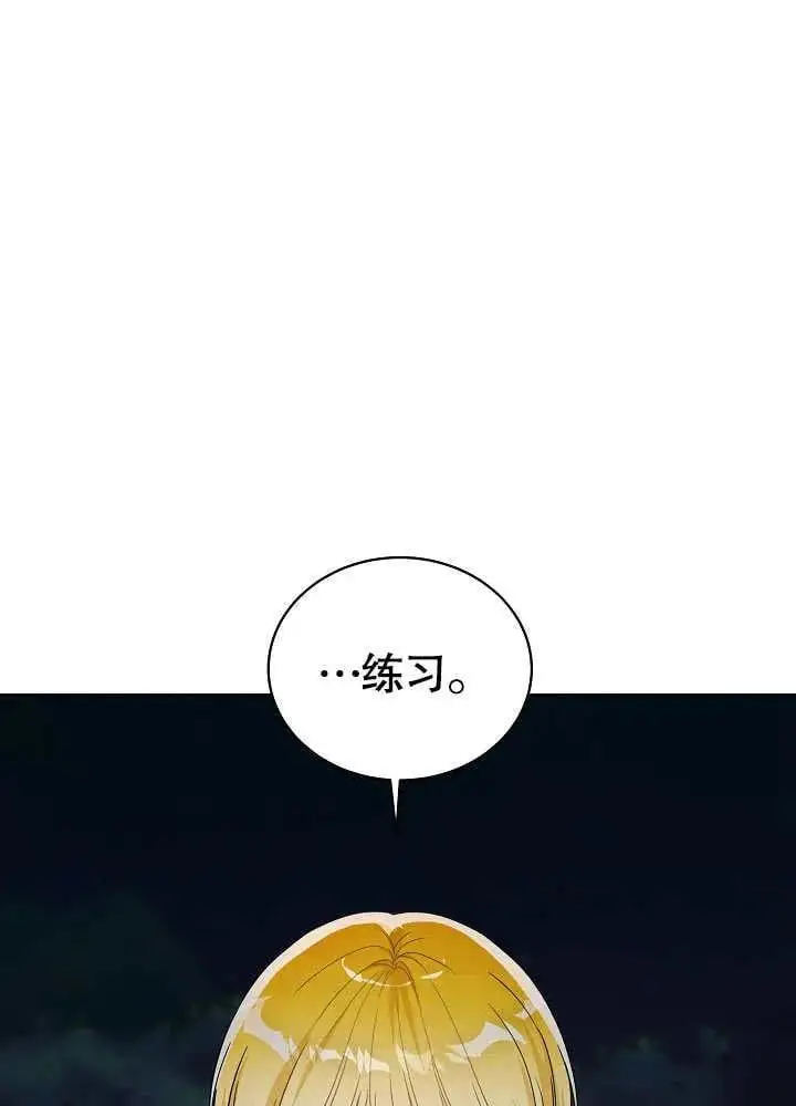 第35话 第68页