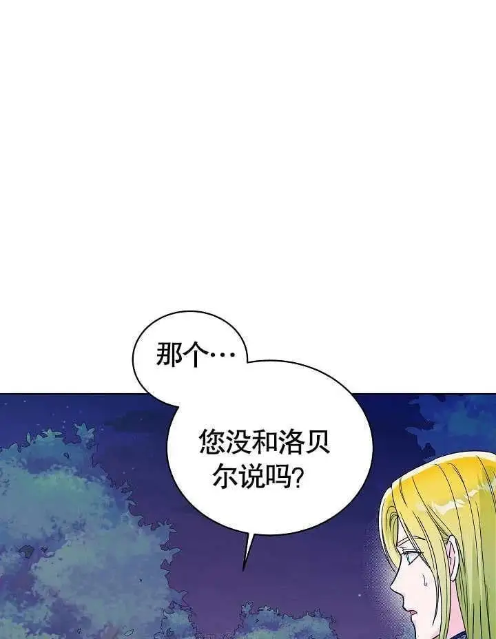 第35话 第108页