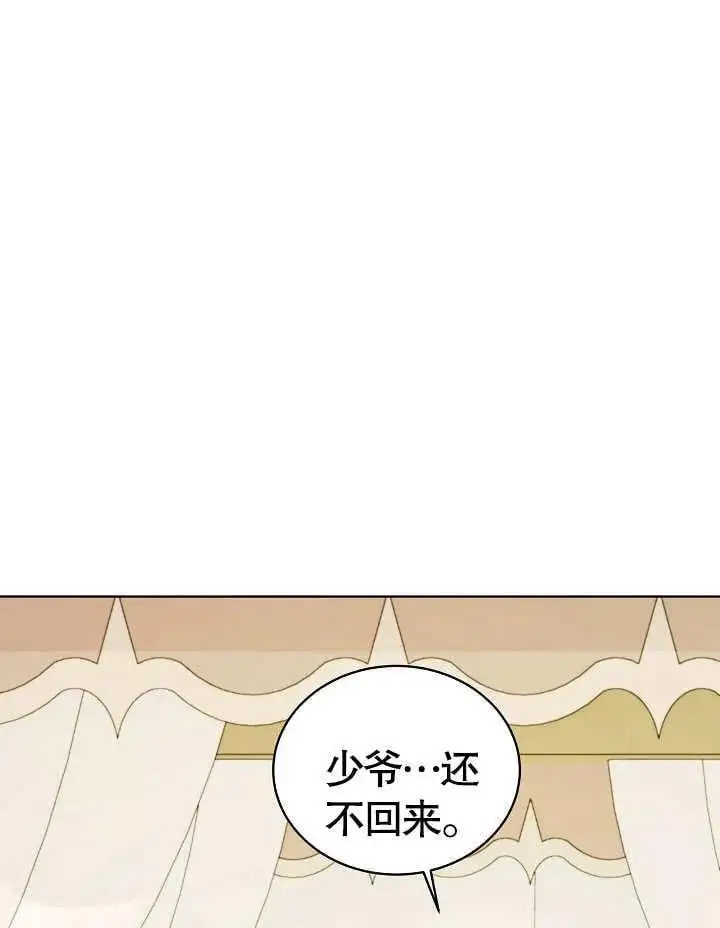 第35话 第114页