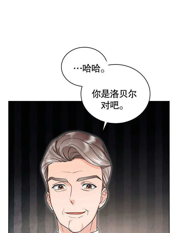 第36话 第62页
