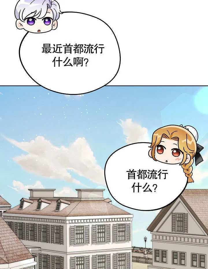 第36话 第78页
