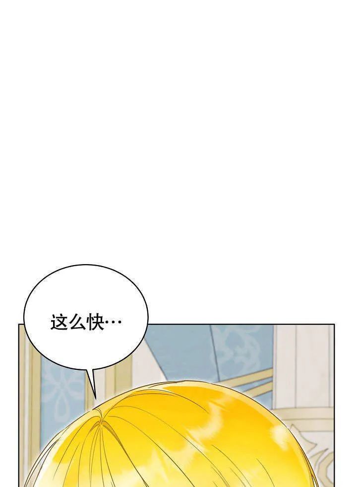 第36话 第96页