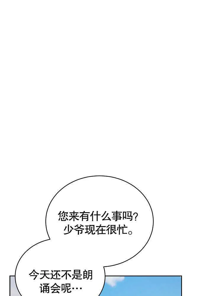 第37话 第50页