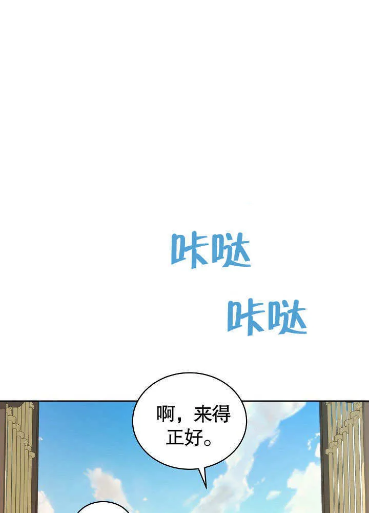 第37话 第52页