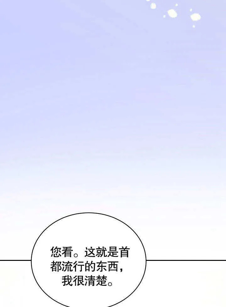 第37话 第116页