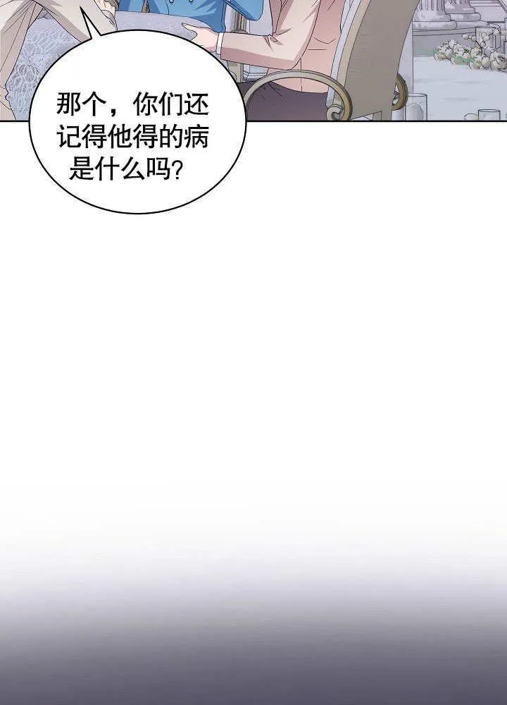 第38话 第22页