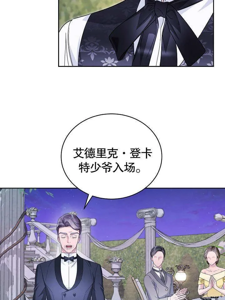 第38话 第28页
