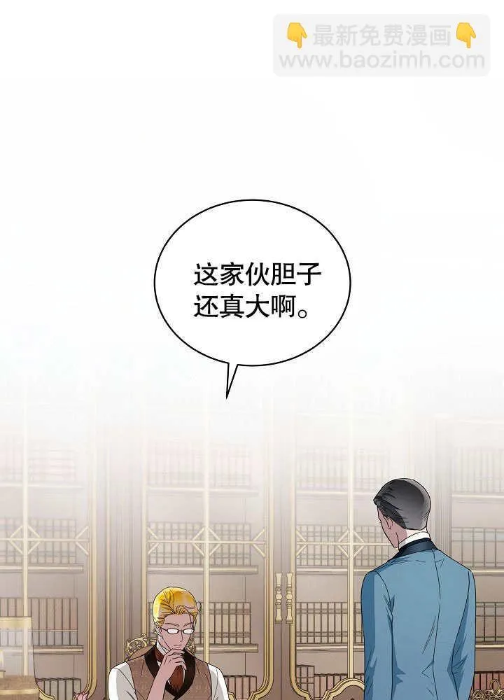 第39话 第39页