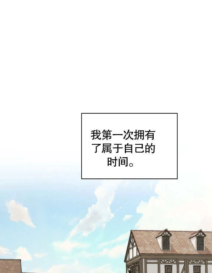第39话 第87页