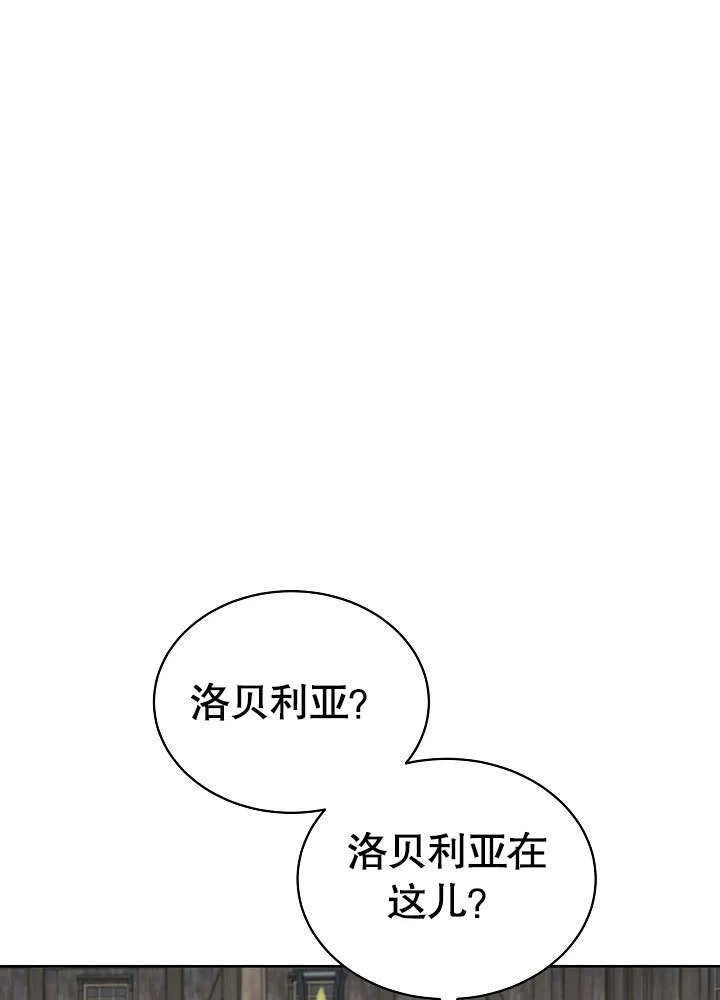 第40话 第10页