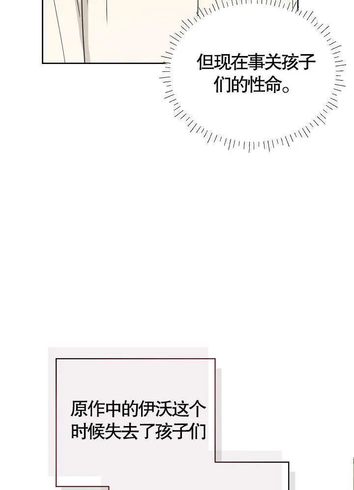 第41话 第46页