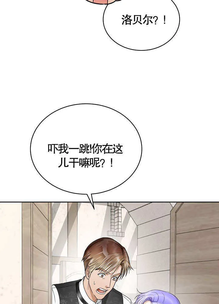 第41话 第66页