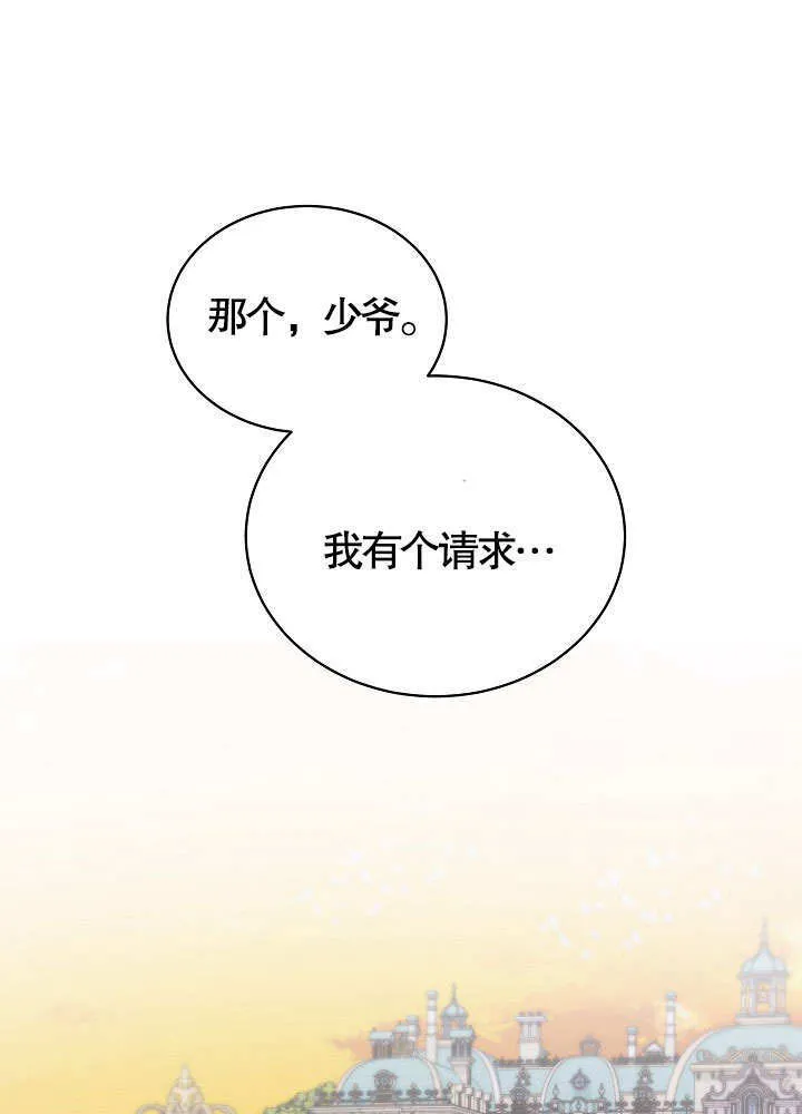 第41话 第119页