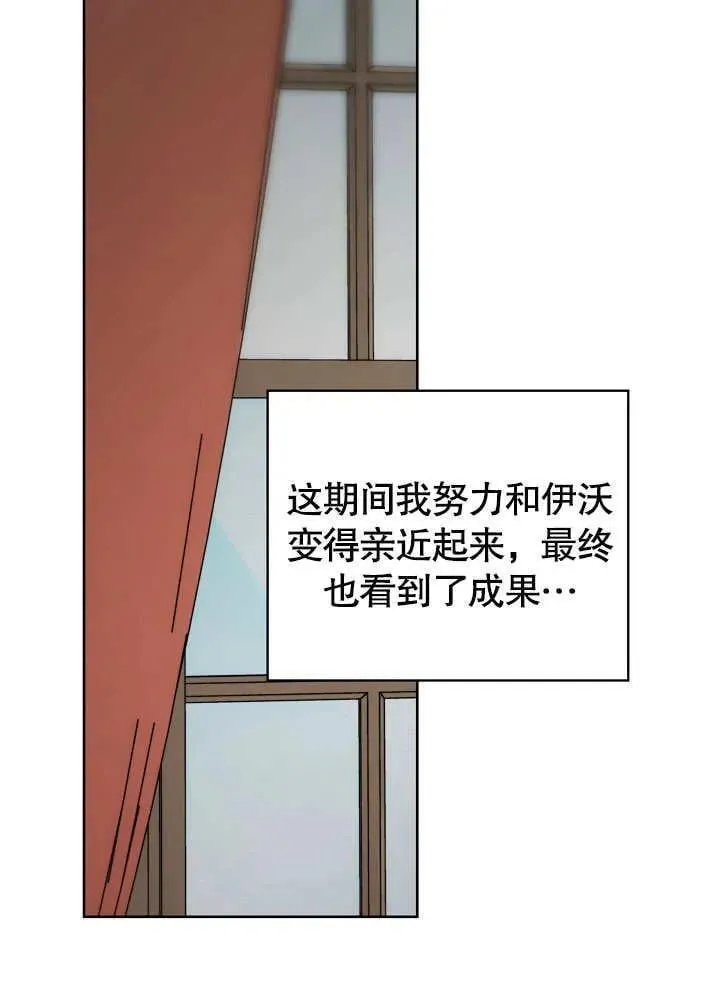 第43话 第62页