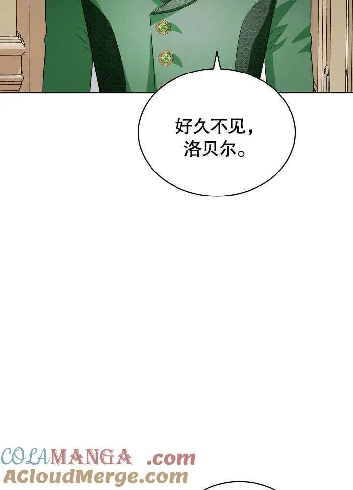 第43话 第73页