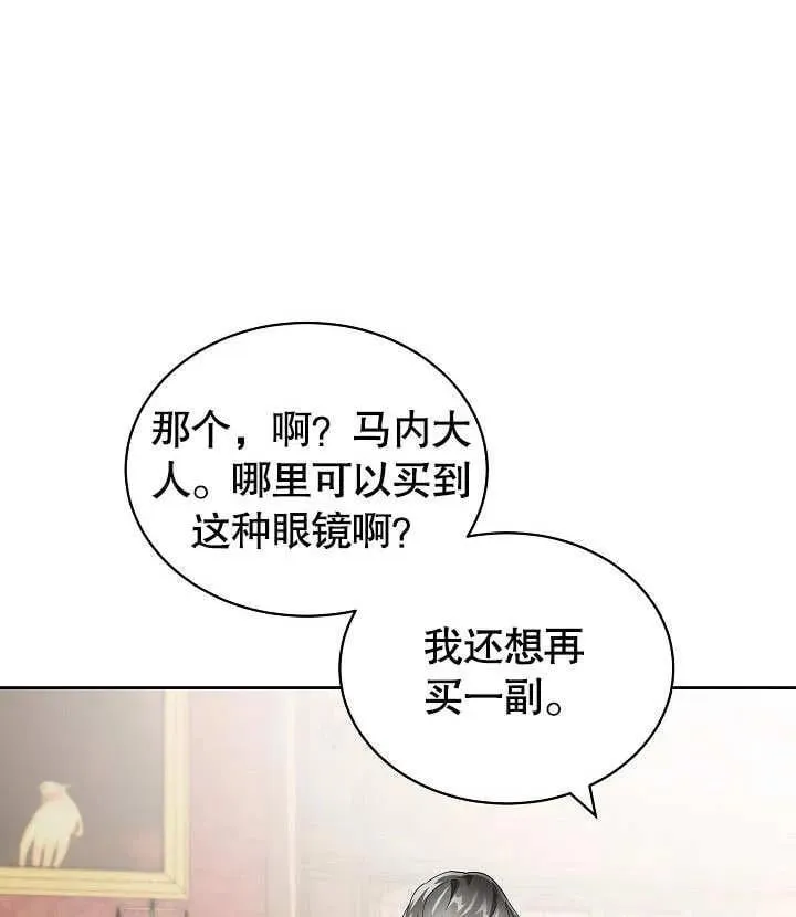 第43话 第94页