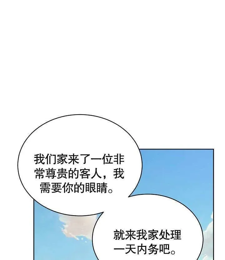 第43话 第107页
