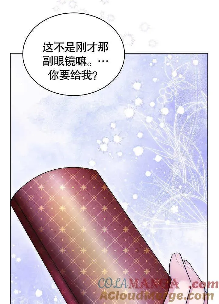 第44话 第7页