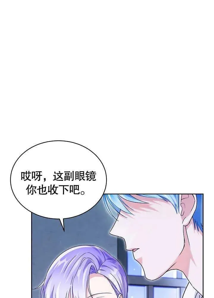 第44话 第12页