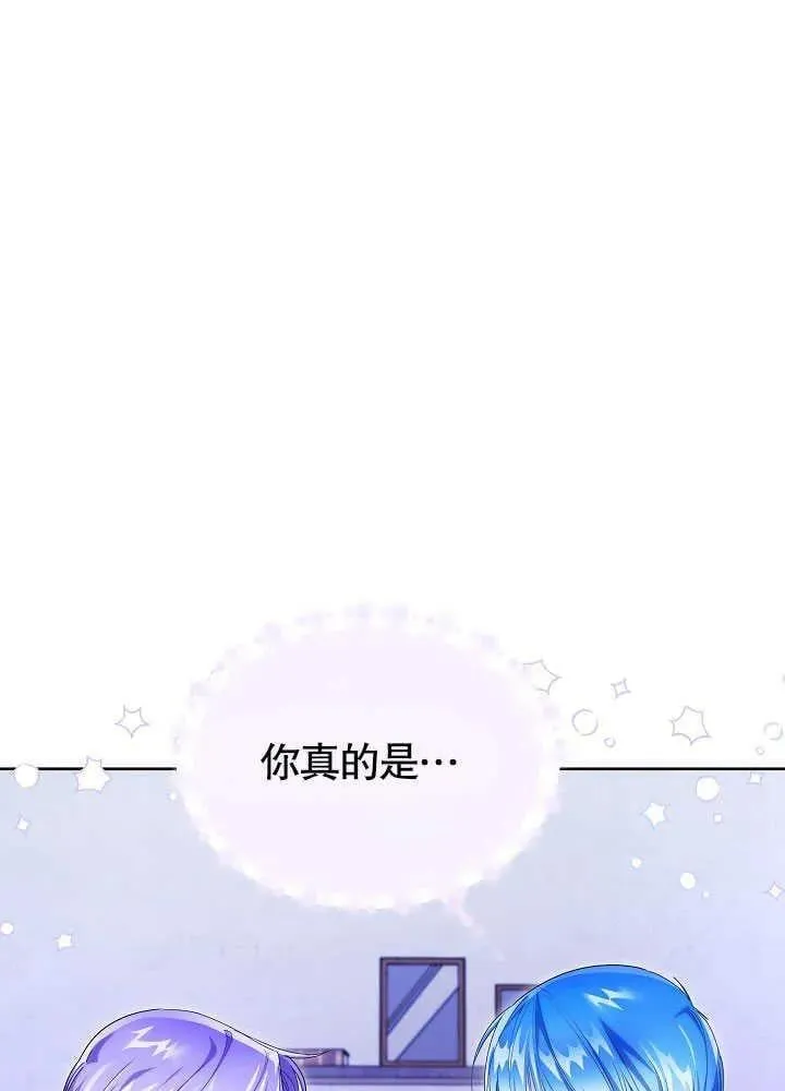 第44话 第14页