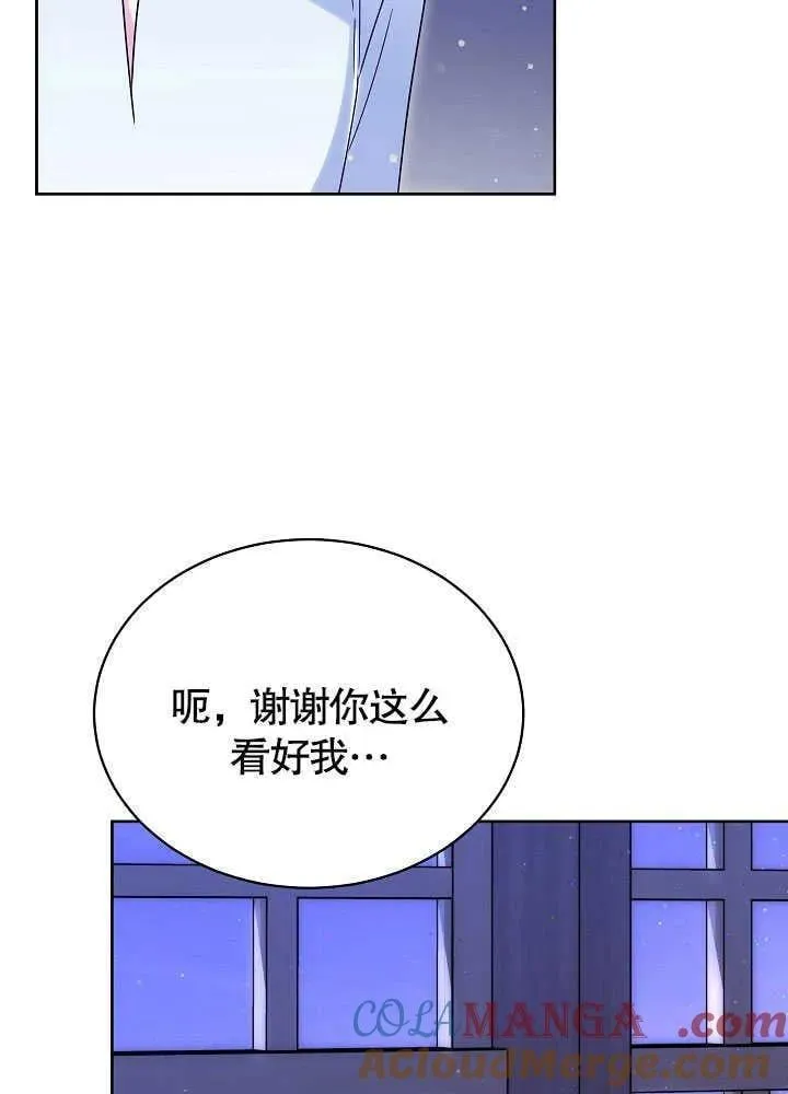 第44话 第22页