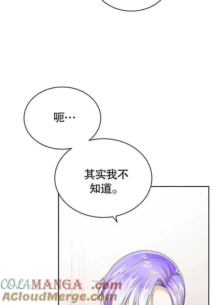 第44话 第46页