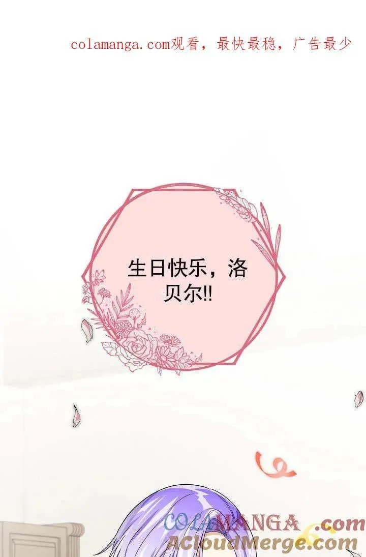第45话 第1页