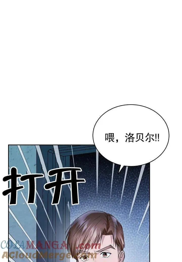 第45话 第45页