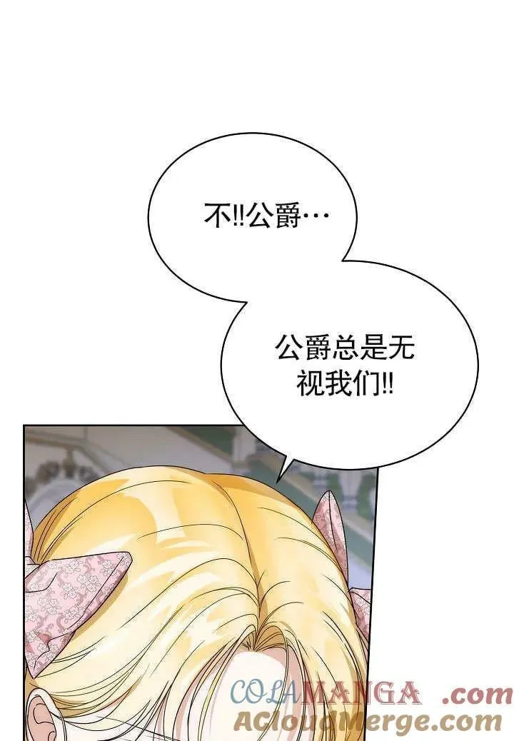 第45话 第65页
