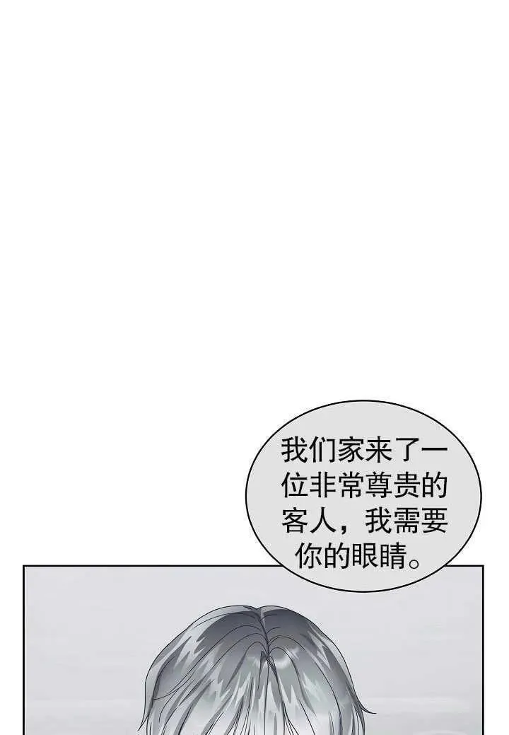 第45话 第88页