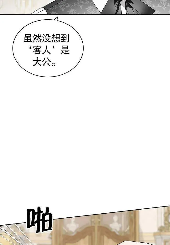 第45话 第91页