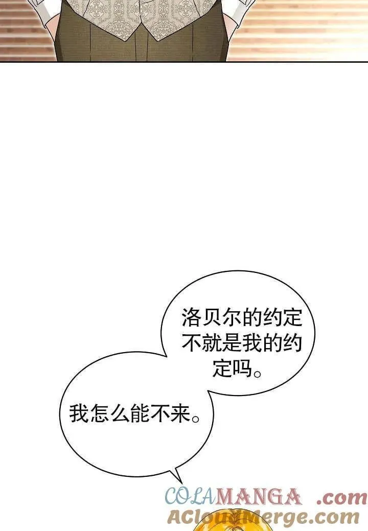 第45话 第101页