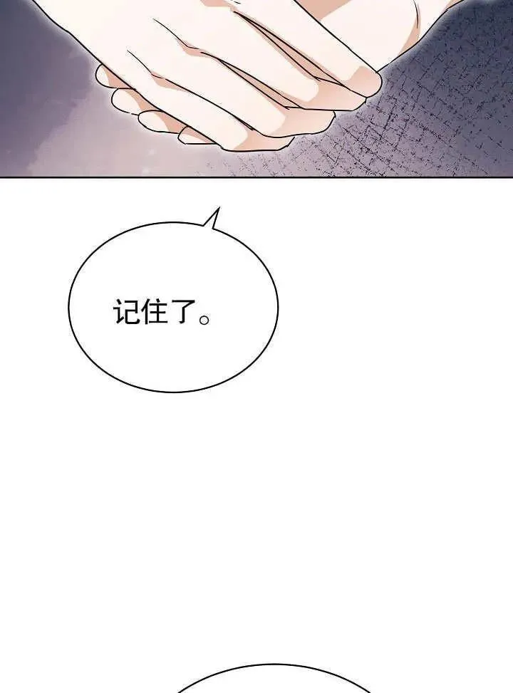 第45话 第106页