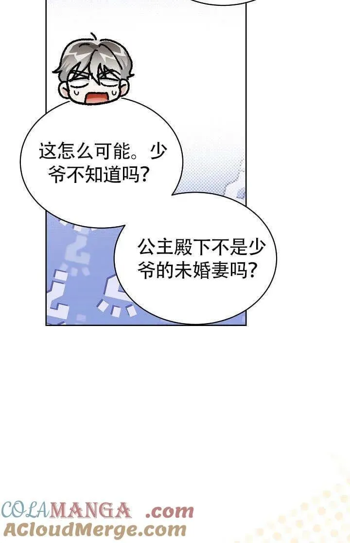 第46话 第41页