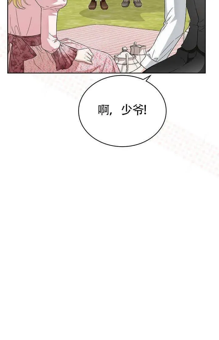 第46话 第43页