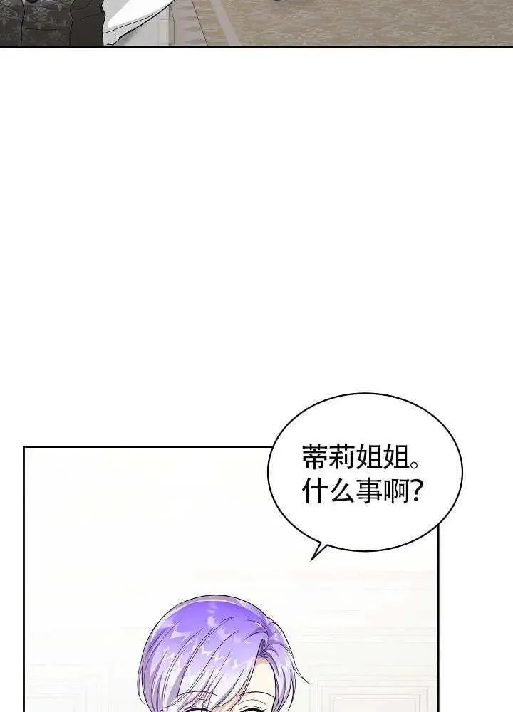 第46话 第63页