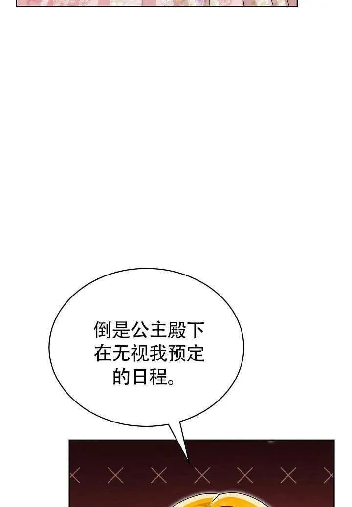 第46话 第79页