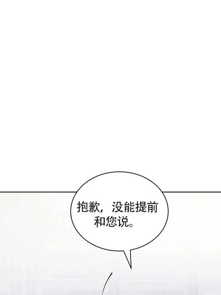 第46话 第112页