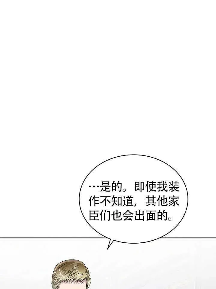 第46话 第116页