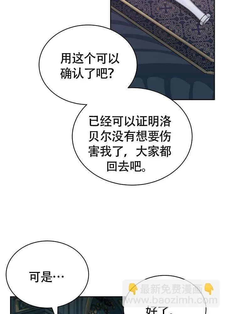 第47话 第63页