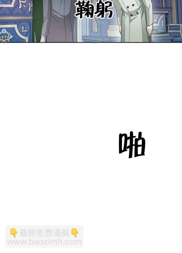 第47话 第66页