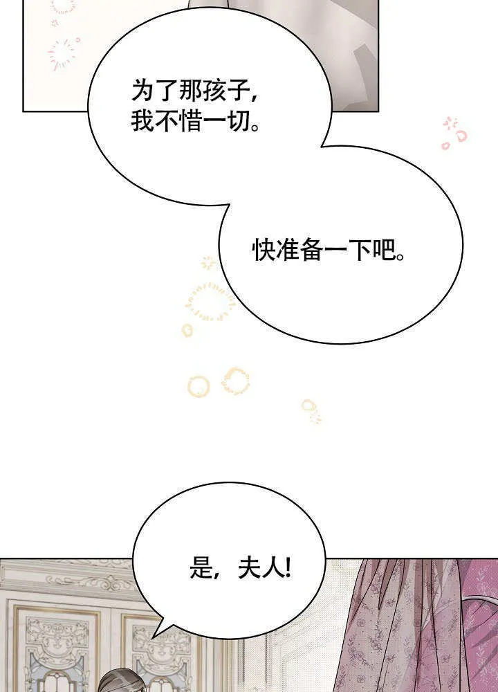 第49话 第11页