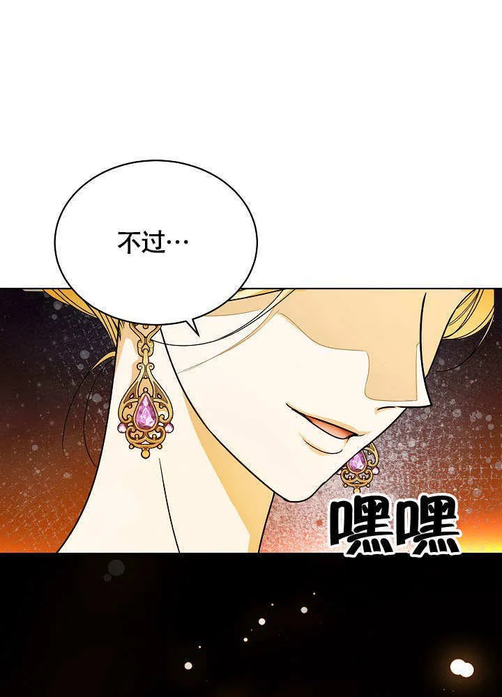 第49话 第18页
