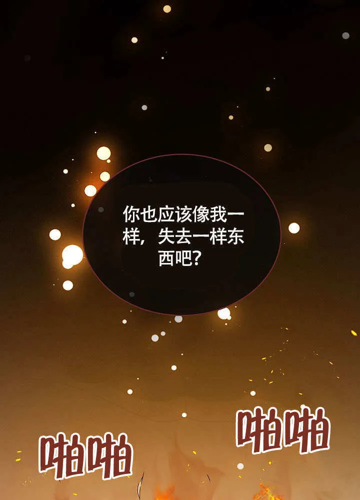 第49话 第19页
