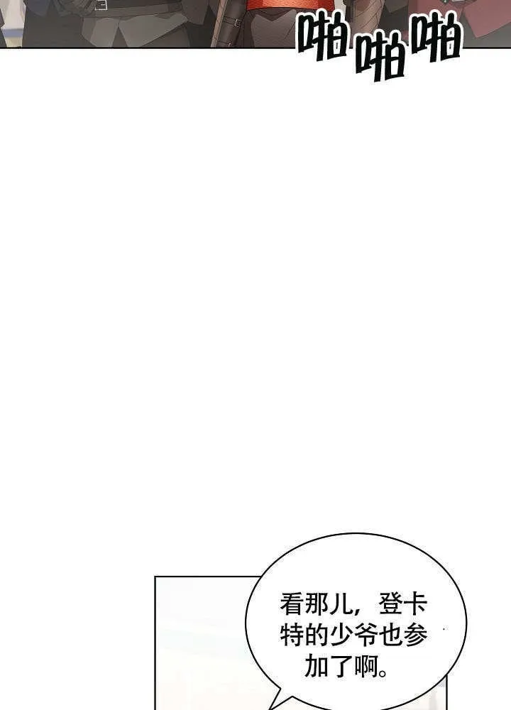 第49话 第25页