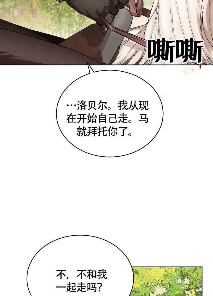 第49话 第46页