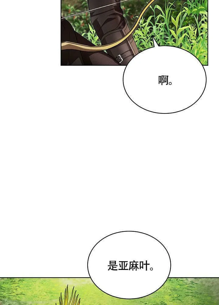 第49话 第66页