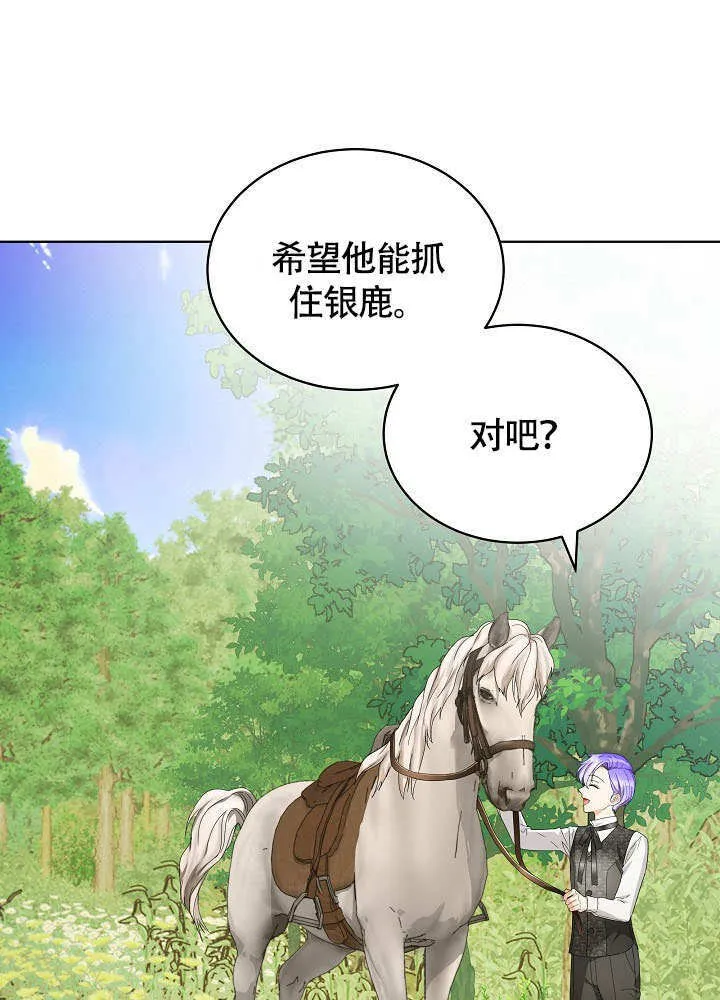 第49话 第78页