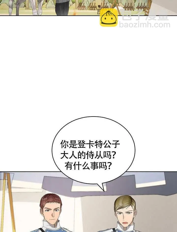 第49话 第91页
