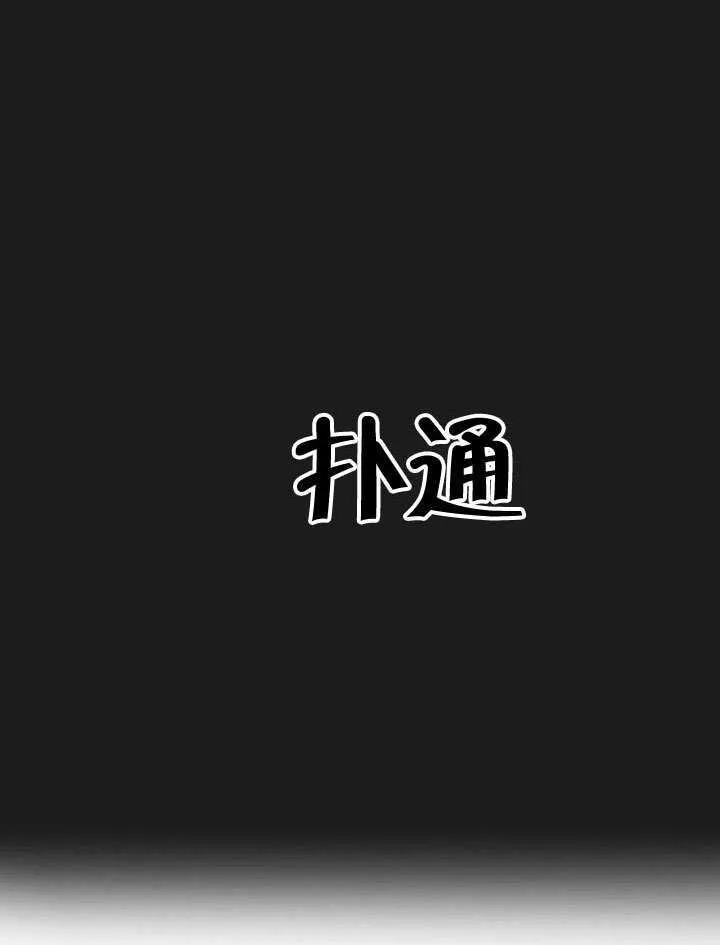 第49话 第111页